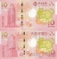  10  2020   (Banko Nacional Ultramarino + Bank of China)
