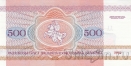  500  1992 ( )