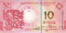  10  2012   (Banko Nacional Ultramarino)