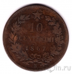  10  1867 (N)
