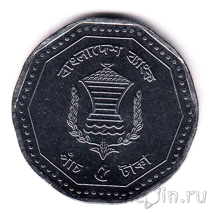 5 така. 5 Така Бангладеш. Бангладешская така. Bangladesh Coin 5taka Front andback.