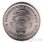 Коста-Рика 5 колон 1975 50 лет банку