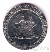 Испания 200 песет 1994 Веласкес и Гойя