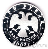  3  2002 XIX   