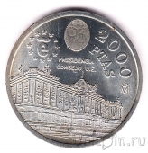 Испания 2000 песет 1995 Председательство Испании в ЕС