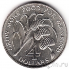 Гренада 4 доллара 1970 FAO