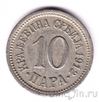  10  1912