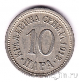  10  1912