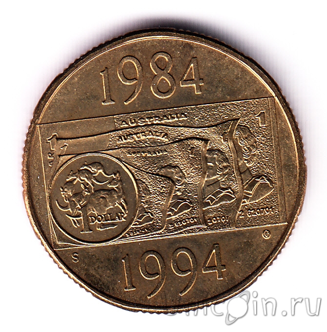 1994 долларов в рублях. Деньги 1994 года фото.