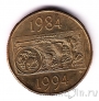 Австралия 1 доллар 1994 Деньги