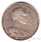Пруссия 3 марки 1913 25 лет правлению Вильгельма II