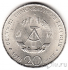 ГДР 20 марок 1972 Вильгельм Пик