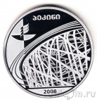 ������ 20 ���� 2008 ��������� � ������