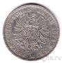 Пруссия 5 марок 1874