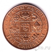 Бутан 10 чертум 1979