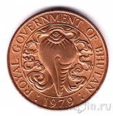 Бутан 10 чертум 1979