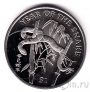 Сьерра-Леоне 1 доллар 2001 Год Змеи