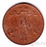 Финляндия 5 пенни 1872