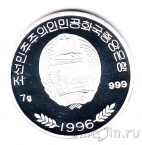 КНДР 100 вон 1996 Робинзон Крузо