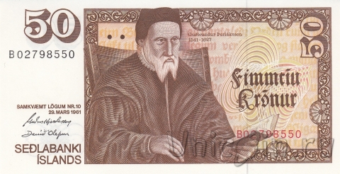 Исландия 50 крон 1961 (1981)