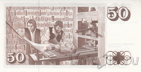 Исландия 50 крон 1961 (1981)