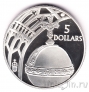 Соломоновы острова 5 долларов 2002 Королевские регалии (серебро)