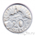 �������� 20 �������� 1942