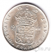 Швеция 2 кроны 1959