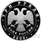  3  2006    