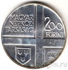 Венгрия 200 форинтов 1977 Адам Маньоки