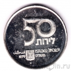 ������� 50 ��� 1979 31 ��� �������������