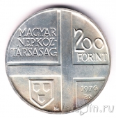 Венгрия 200 форинтов 1976 Ференц Молнар