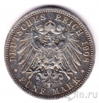 ������� 5 ����� 1908
