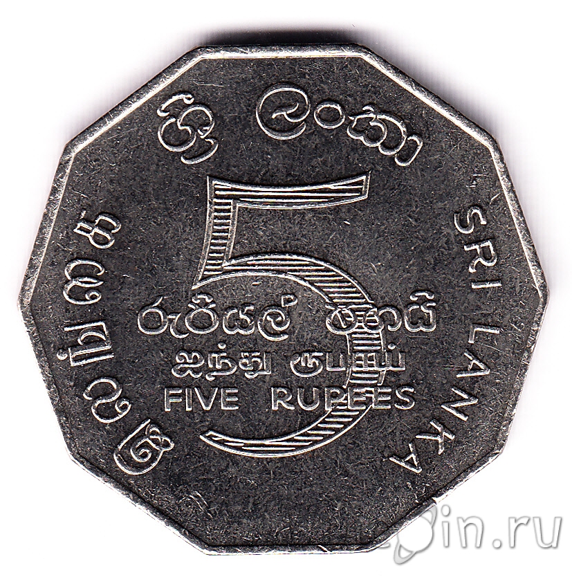 Шри-Ланкийская рупия. Ланкийские рупии. Монеты Шри Ланки фото. 2 Рупии Шри Ланка фото 2016-2017.
