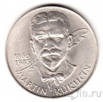 Чехословакия 100 крон 1985 Мартин Кукучин