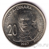  20  2007  