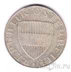 Австрия 10 шиллингов 1958