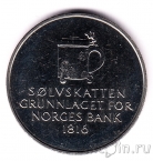 Норвегия 5 крон 1991 175 лет банку