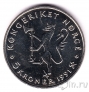 Норвегия 5 крон 1991 175 лет банку