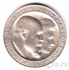 Вюртемберг 3 марки 1911 25 лет Свадьбы