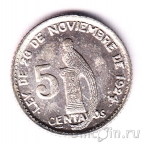 ��������� 5 ������� 1945