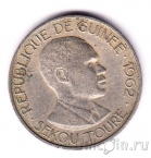 ������ 5 ������� 1962