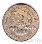 ������ 5 ������� 1962