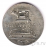 ГДР 5 марок 1974 Филипп Рейс