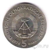 ГДР 5 марок 1974 Филипп Рейс