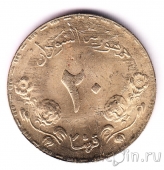 Судан 20 гирш 1987