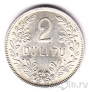 ����� 2 ���� 1925