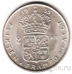 Швеция 2 кроны 1955