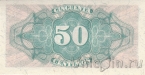  50  1937