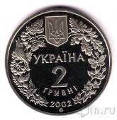  2  2002 -